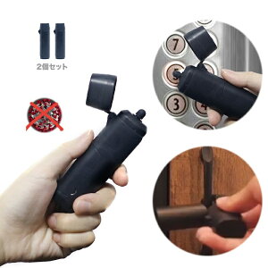 ECX΍ ڐG Gx[^[{^ 2{Zbg hA m[^b` XeBbN ƕ֗ h~ \h X}z ^ubg ^b`plΉ p y RpNg g ItBX w