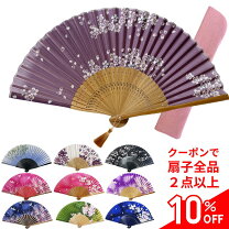 楽天市場】紅葉 扇子の通販
