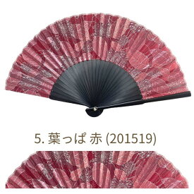 扇子 レディース 海外 お土産 扇子 女性用 扇子 シルク シルク扇子 扇子袋 扇子入れ 扇子ケース 扇子セット 黒 緑 白 ピンク バラ 薔薇 黒 ブラック グレー ピンク シンプル 紅葉 葉 レース 軽量 染骨 縁起物 開運 外国人 喜ぶ 日本の お土産 大好評 軽い