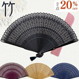 【クーポンで10％OFF】扇子 レディース 総竹 おしゃれ 女性用 和柄 洋服にも合う 着物 浴衣 ギフト プレゼント 高級感 せんす センス 扇子ケース 扇子袋 収納袋 扇子入れ ネイビー 紺 ブラック ナチュラル ギフト対応