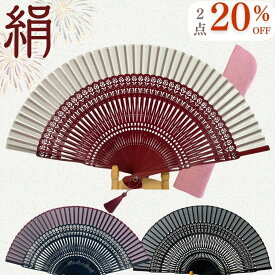 【クーポンで10％OFF】扇子 レディース 扇子 女性用 扇子袋 扇子 かわいい 扇子 和柄 扇子 おしゃれ 扇子 桜 京扇子 扇子 黒 扇子 ベージュ 扇子入れ 扇子 シルク せんす センス 扇子ケース 扇子セット 紫 パープル ブラック ベージュ ワイン 縁起物 開運