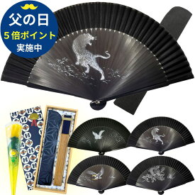 扇子 メンズ 扇子 男性用 ギフト 扇子 男性用 せんす センス おしゃれ シンプル 渋い 格好良い かっこいい 扇子 ビジネス 和装 小物 和服 着物 浴衣 大短 扇子 親塗 ペンテックス 龍 虎 鷹 鶴