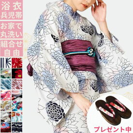 SALE 10,800円→5400円 浴衣 セット レディース 浴衣 帯 下駄 3点セット レトロ 女性用 フリー ホワイト レッド 赤 紺 ブルー 涼しそう 黒 ピンク 黄色 猫 桜 アジサイ 百合 菊 花柄 レディース浴衣 女性浴衣 ゆかた モダン 浴衣 女お上品 高級感 レトロモダン