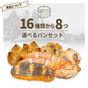 y 16ނIׂtXp8Zbg z tXp p n[hp  lߍ킹 Y J[ Ⓚ ᓜ tXp It n[hnp p VRyp