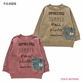 【SALE 50%OFF】F.O.KIDS エフオーキッズ’23AW4 SEASONSロゴトレーナーR511033 [当店オススメ]