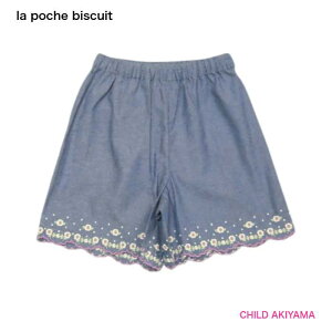 la poche biscuit|VFrXLCf25SPԎhJLbgLP25SP031 [XIXX]