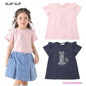 ySALE 50%OFFzSLAP SLIPXbvXbv'25SSAj}ETMtghイzbgtBbNX`[t[XTVc 1815-72789 []