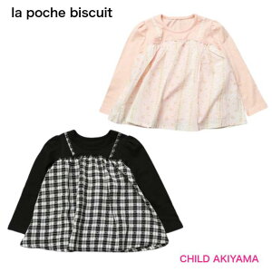 la poche biscuit���|�V�F�r�X�L���C'26SP�ӂ���L���~�h�b�L���O����TLP26SP404 [���X�I�X�X��]
