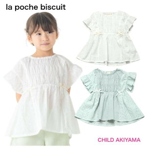 la poche biscuit���|�V�F�r�X�L���C'26ES�R�b�g�����[�X×�V���[�����O�K�[���[�u���E�X ��100%LP26ES004 [���X�I�X�X��]