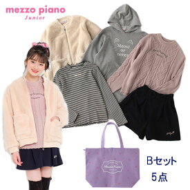 楽天市場 メロウ プルオーバー 福袋 キッズ キッズ ベビー マタニティの通販