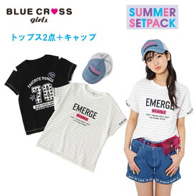 楽天市場 ブルークロス 福袋 キッズ ベビー マタニティ の通販 楽天市場 ブルークロス 福袋 キッズ ベビー マタニティ の通販
