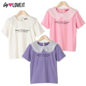 (SALE30％OFF)(22ss)バイ ラビット(by LOVEiT)オーガンジー衿つきTシャツ-1216【130cm|140cm|150cm|160cm】【メール便OK】