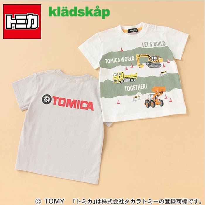 キッズトップス Tシャツ トミカの人気商品・通販・価格比較 - 価格.com