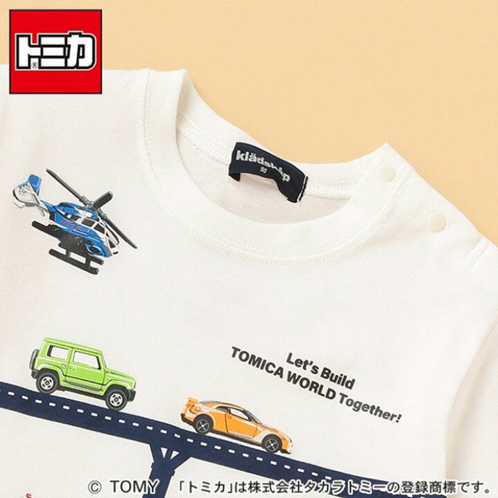 楽天市場 Kladskap クレードスコープ トミカ 働く車半袖tシャツ 12 90cm 100cm 110cm 1cm メール便ok 子供服かんさい楽天市場店