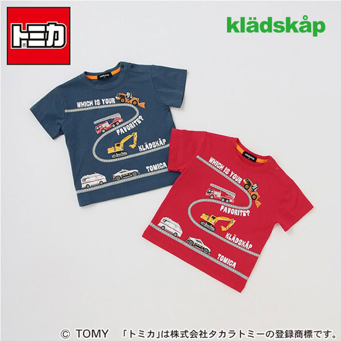 高品質正規品 kladskap - クレードスコープ 半袖Tシャツ、パンツ120の