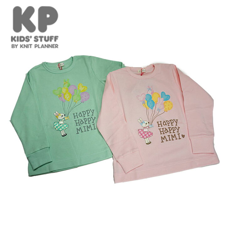 楽天市場】(50％OFF)KP(ケーピー)mimiちゃん裏毛トレーナー-2000【120  