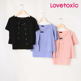 (SALE)(2022SS)ラブトキシック（LOVETOXIC）テレコカーデSET-1285【140cm|150cm|160cm】【メール便OK】