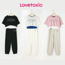 (SALE)(2022AW)ラブトキシック（LOVETOXIC）カット3点SETUP-3311【140cm|150cm|160cm】【宅配便】