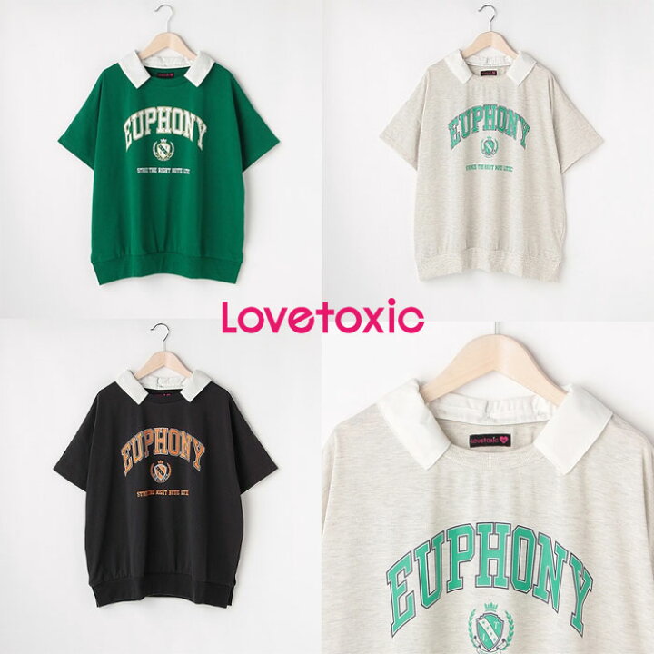 楽天市場】(SALE)(2022AW)ラブトキシック（LOVETOXIC）衿2WAYカレッジ  