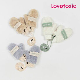 (10％OFF)(2023AW)ラブトキシック（LOVETOXIC）ボアミトン-3477 (ジュニア)【宅配便】