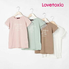 楽天市場 半袖 ワンピース ブランドラブトキシック 柄ロゴ の通販