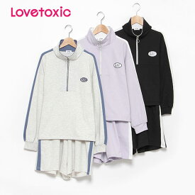 (20％OFF)(2024SS)ラブトキシック（LOVETOXIC）【LTXC】ハーフジップSET UP-1303【140cm|150cm|160cm】【宅配便】