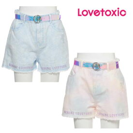 終了しました グリーンランド 論争的 ラブ トキ シック ズボン Sofa To Sahara Com