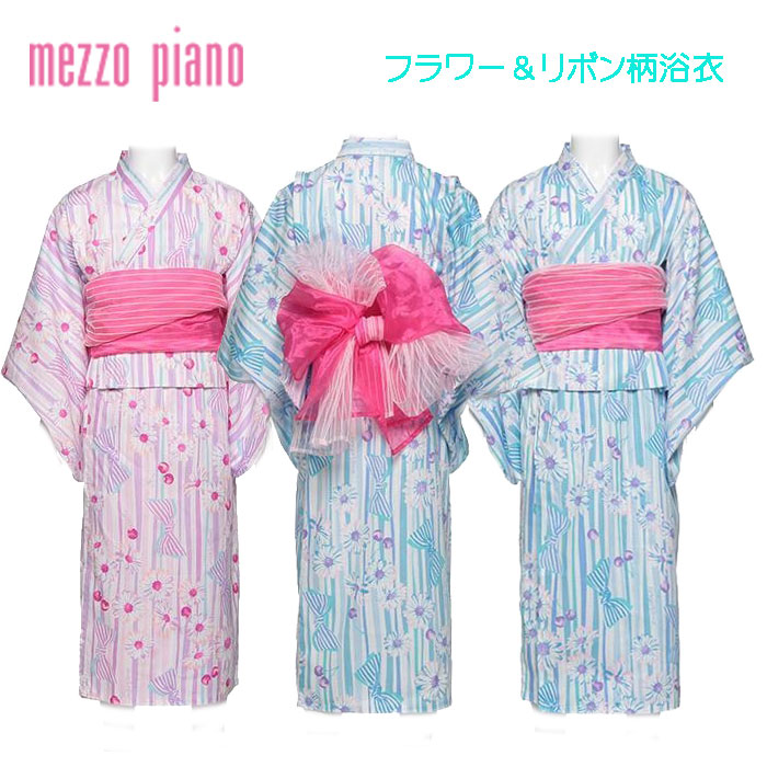 mezzopiano アジサイ柄ツーウェイ浴衣 (メゾピアノ)