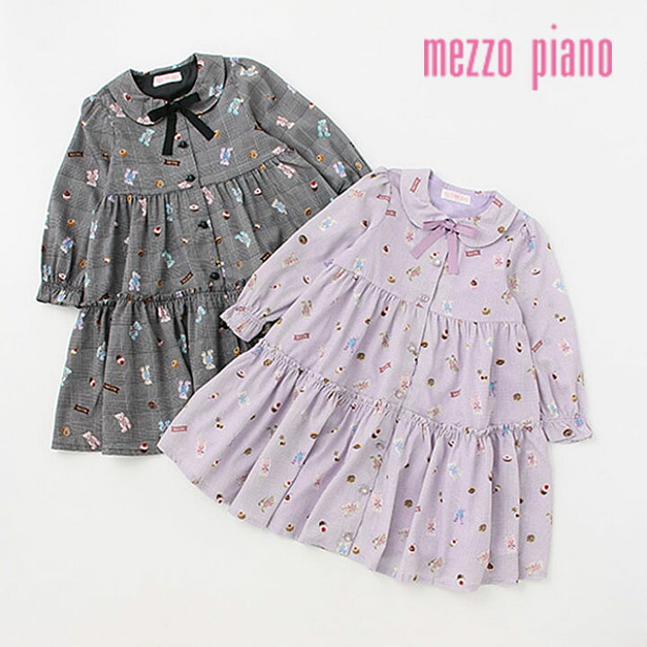 確認用》mezzo pianoフォーマル上下（A） （mezzo piano Junior  