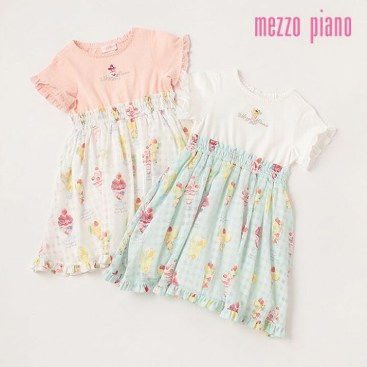 楽天市場】(SALE30％OFF)（22ss）mezzo piano（メゾピアノ）フルーツ  