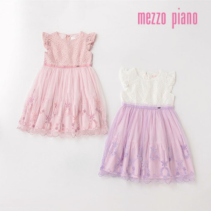 楽天市場】（22ss）mezzo piano（メゾピアノ）レース刺しゅう  
