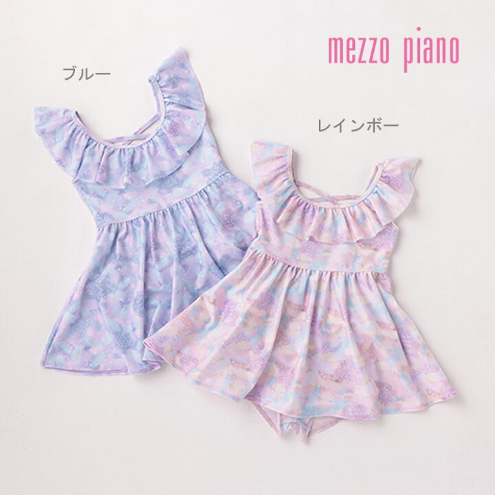 楽天市場】(30％OFF)(23ss)mezzo piano （メゾピアノ）パステル 