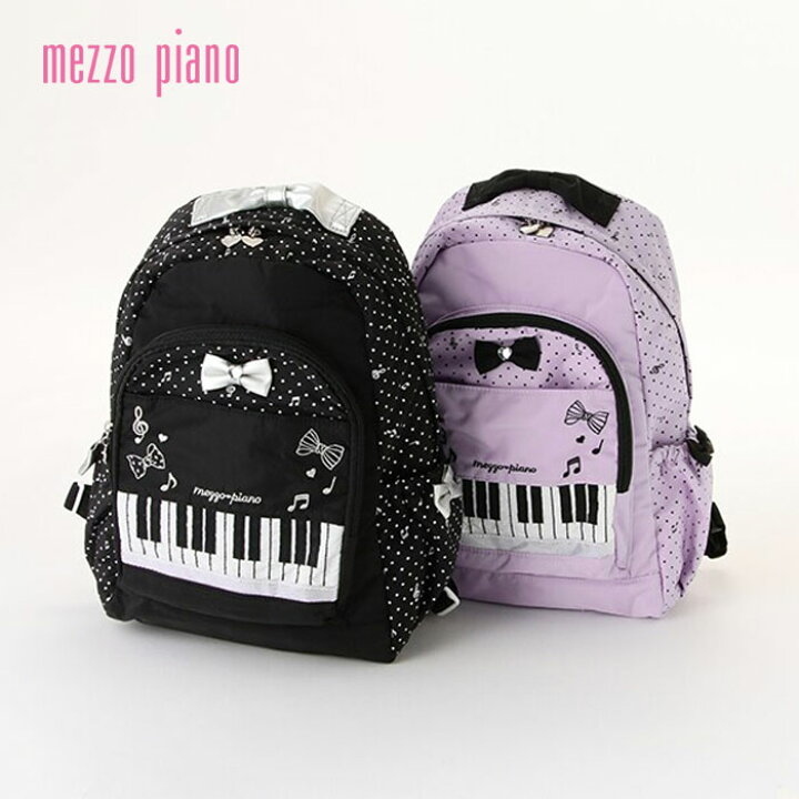 楽天市場】(30％OFF)mezzo piano（メゾピアノ）ピアノナイロンリュック 