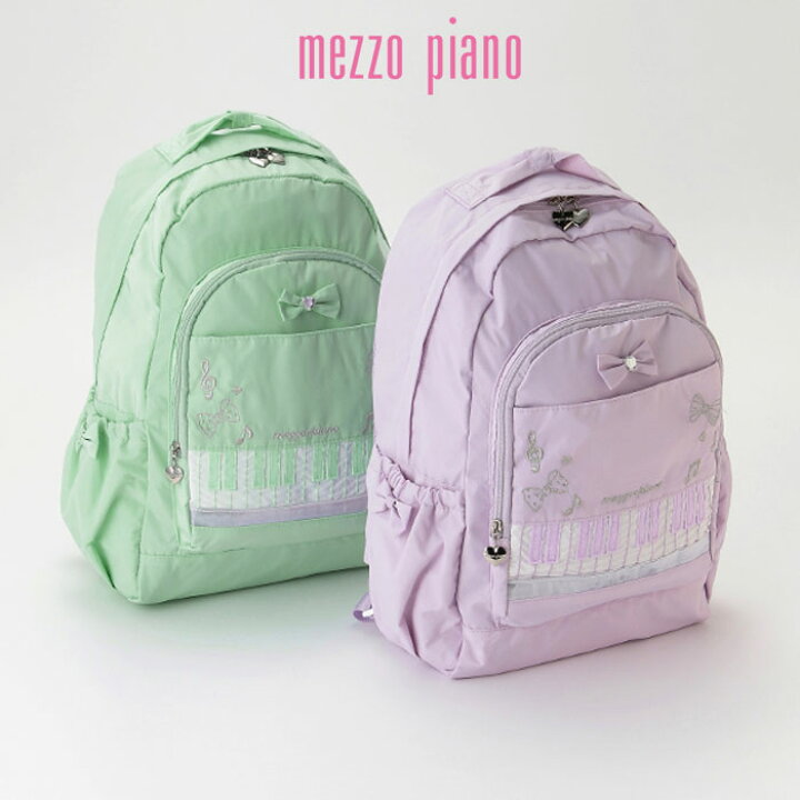 楽天市場】(30％OFF)mezzo piano（メゾピアノ）ピアノリュック 大-1405 