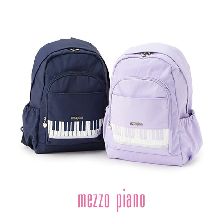 楽天市場】(SALE)(2025ss)mezzo piano（メゾピアノ）【容量約18L 