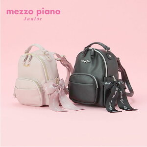 メゾピアノ リュック キッズの人気商品 通販 価格比較 価格 Com メゾピアノ リュック キッズの人気商品 通販 価格比較 価格 Com