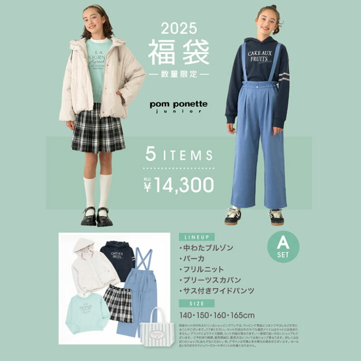 楽天市場】【予約商品】ポンポネットジュニア（pom ponette junior  