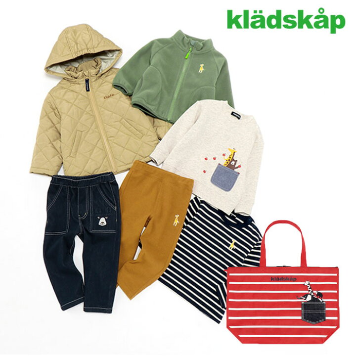 楽天市場】【販売中】（即発送）クレードスコープ（kladskap）【2025 