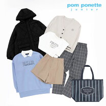 楽天市場】メゾピアノ 150 福袋の通販