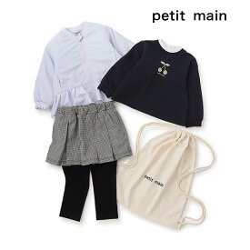 【販売中】（即発送）プティマイン2025福袋 GIRLS 福袋（3960円税込）3点セット【80cm-130cm】（女児）プティマイン福袋【期間限定 送料無料】