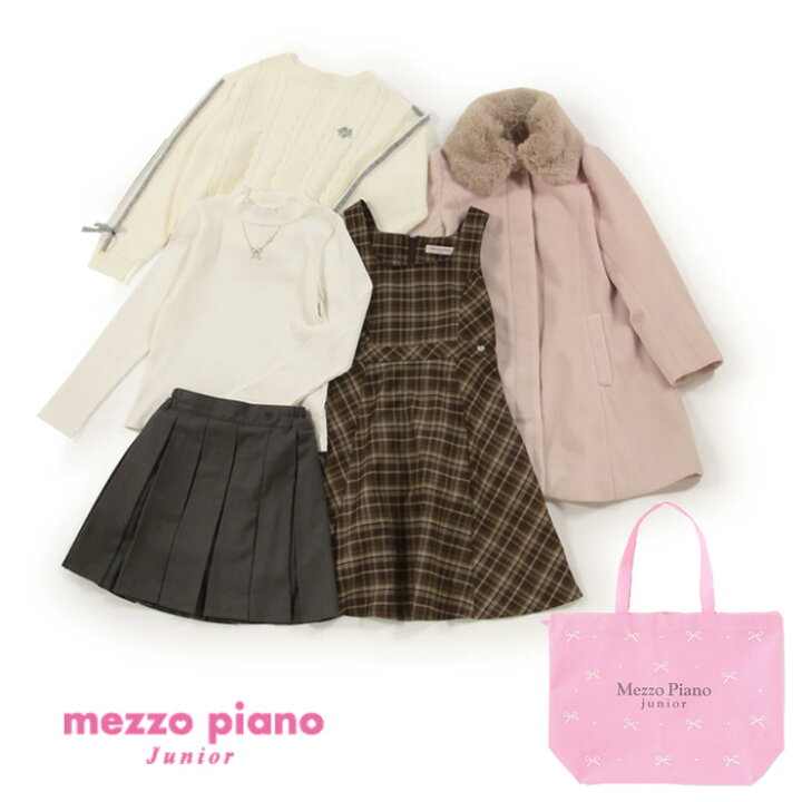 楽天市場】【予約商品】メゾピアノジュニア(mezzo piano junior)【2026 