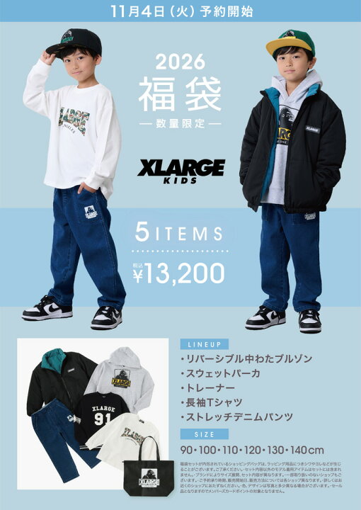 楽天市場】【予約商品】エクストララージキッズ（XLARGE KIDS）【2026 
