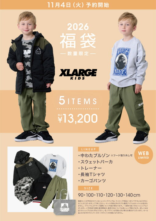 楽天市場】【予約商品】エクストララージキッズ（XLARGE KIDS）【2026 