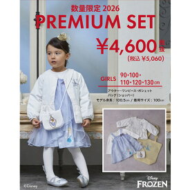 【予約販売】【送料無料ライン対象外】プティマイン 2026福袋 【Disney】プレミアムセット（5,060 税込）GIRLS3点セット【90cm-130cm】プティマイン（女児）福袋