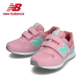 【正規品】(20aw)New Balance(ニューバランス)PO313PPスニーカー【17〜21.5cm】【ピンク】キッズ用【宅配便】