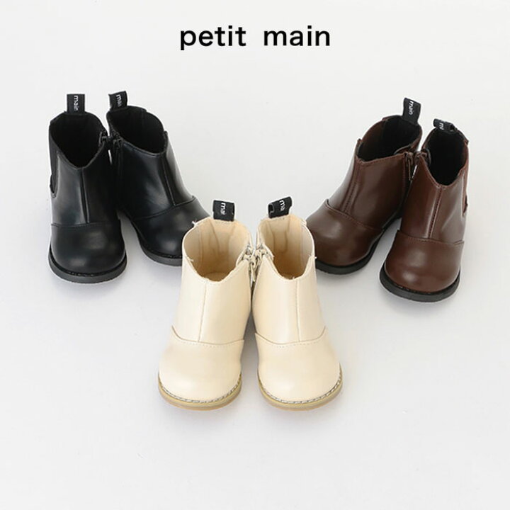 楽天市場】(20％OFF)petit main （プティマイン）サイドゴアブーツ 