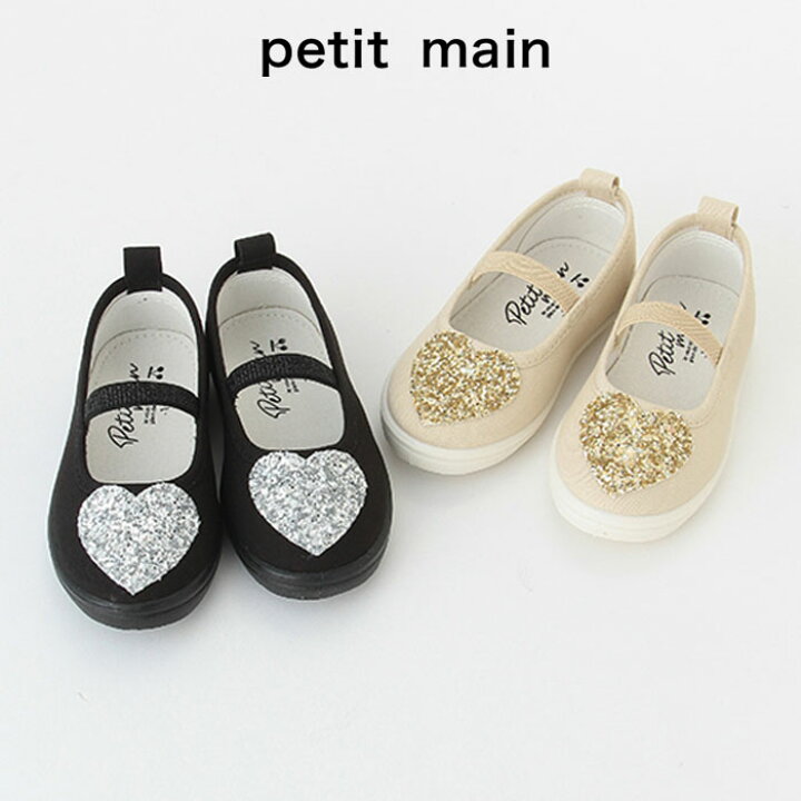 楽天市場】(20％OFF)petit main （プティマイン）ハートシューズ-3416  