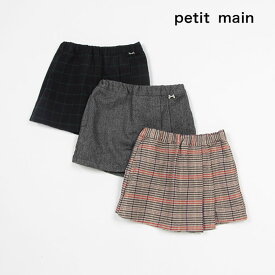 (30％OFF)petit main （プティマイン）【リンク】ラップスカパン（キッズサイズ）-4103（120-130cm）【メール便OK】