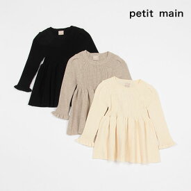 (30％OFF)(23aw)petit main （プティマイン）【AJUGA.】ペプラムニット（キッズサイズ）-4205（S-M-L）【宅配便】