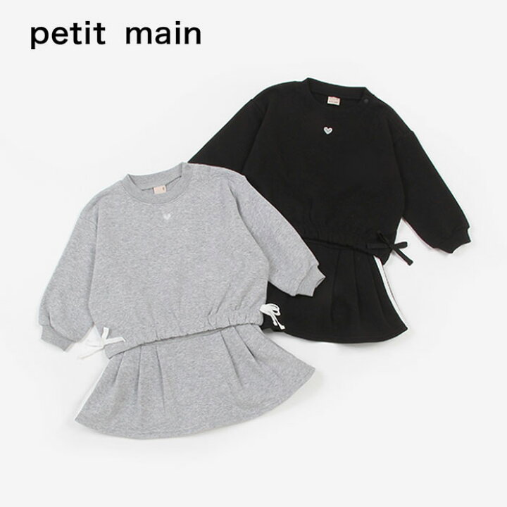 楽天市場】(20％OFF)(23aw)petit main （プティマイン）【リンク  